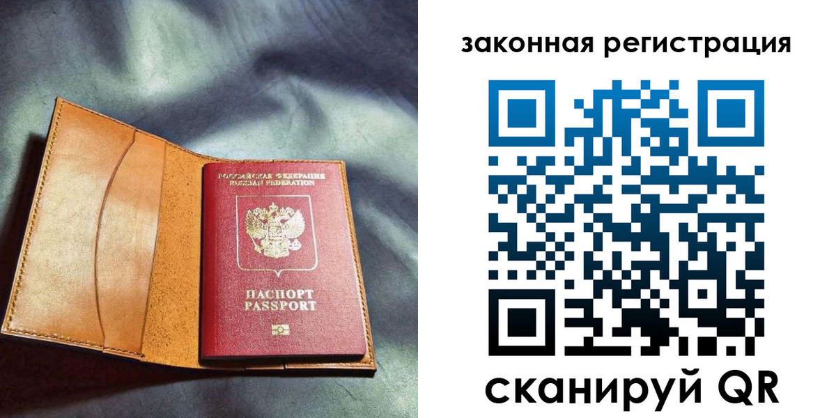 пропишу в квартире в Усмани