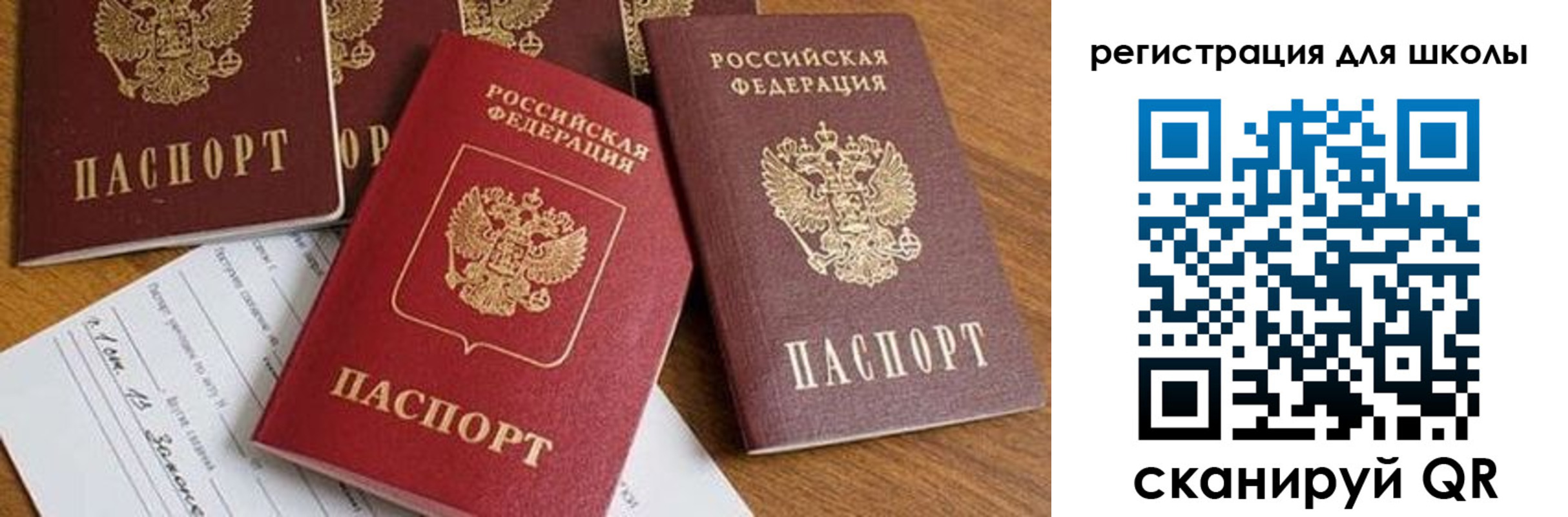 регистрация для дет. сада в Усмани